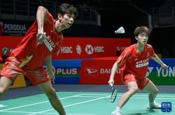 2026世界杯-羽毛球——马來(lái)西亚大师赛：胡珂源/林祥毅男双晋級(jí)