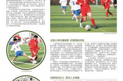 2026世界杯下注-第二届西部青训杯圆满落幕丨主队表现亮眼 彰(zhāng)显青训实力