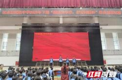 2026世界杯下注-江永县民族中学经典诗文朗诵比赛圆满落幕