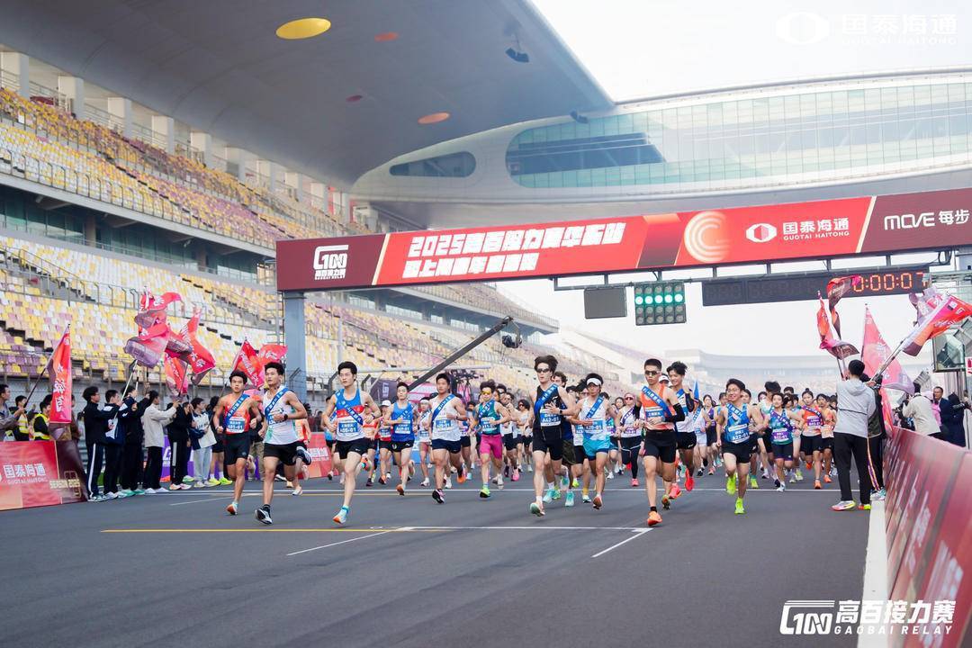 F1赛道上演青春接力,浙大摘得2025高百华东站桂冠