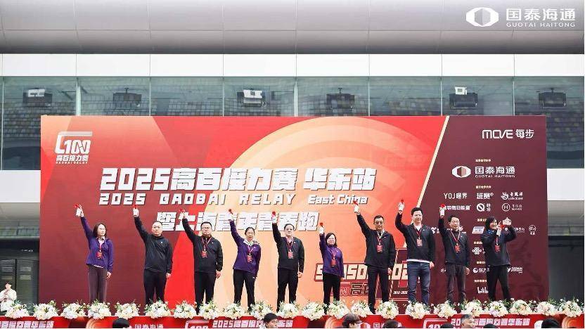 F1赛道上演青春接力,浙大摘得2025高百华东站桂冠