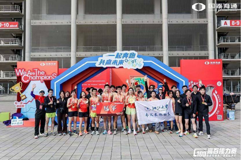 F1赛道上演青春接力,浙大摘得2025高百华东站桂冠