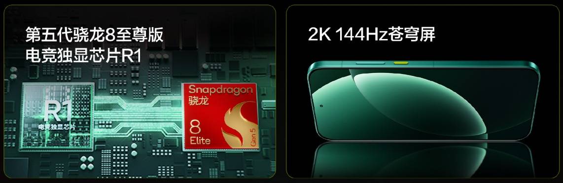 真我GT8 Pro阿斯顿马丁F1限量版正式开售,赛道美学加持"街拍神器"