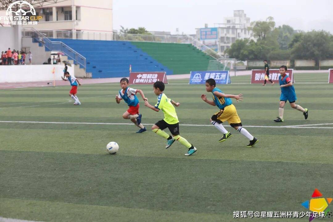 第二比赛日战报｜第六届中国城市少儿足球联赛·广西贺州赛区