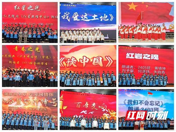 江永县民族中学经典诗文朗诵比赛圆满落幕