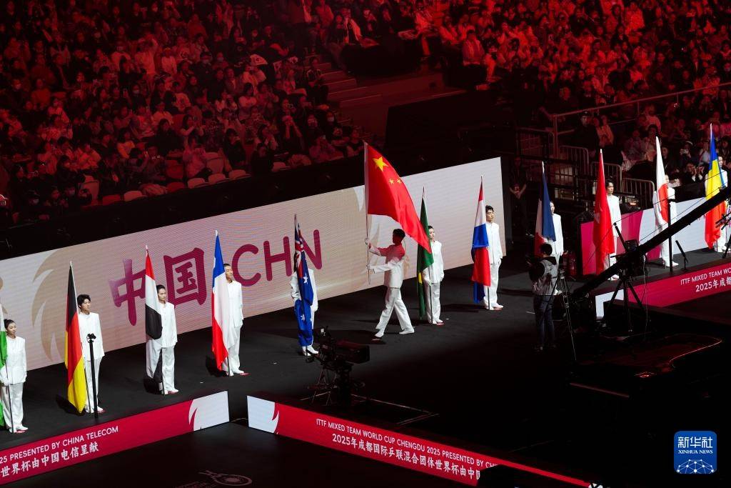 国际乒联混合团体世界杯举行开幕式