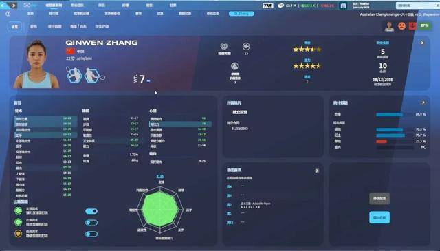 从青训营到大师赛:《网球经理25》助你成为专业网球经理人