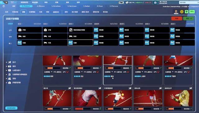 从青训营到大师赛:《网球经理25》助你成为专业网球经理人