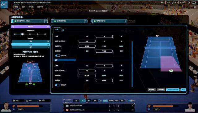 从青训营到大师赛:《网球经理25》助你成为专业网球经理人