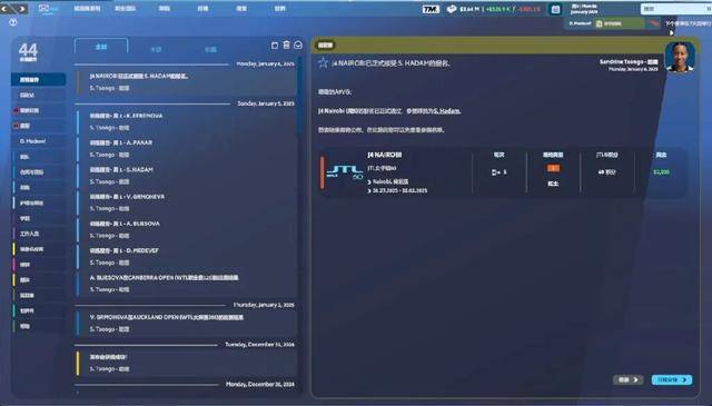 从青训营到大师赛:《网球经理25》助你成为专业网球经理人